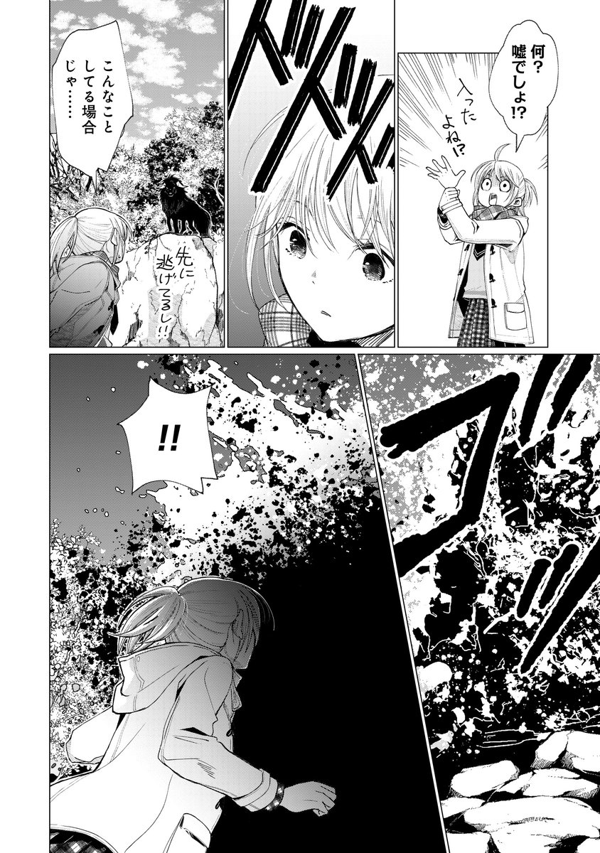 (7/11) 