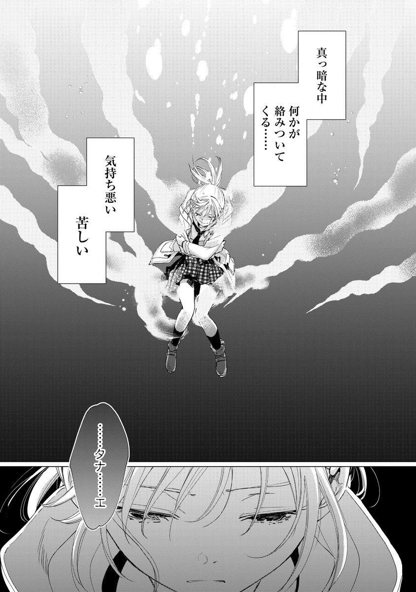 (7/11) 