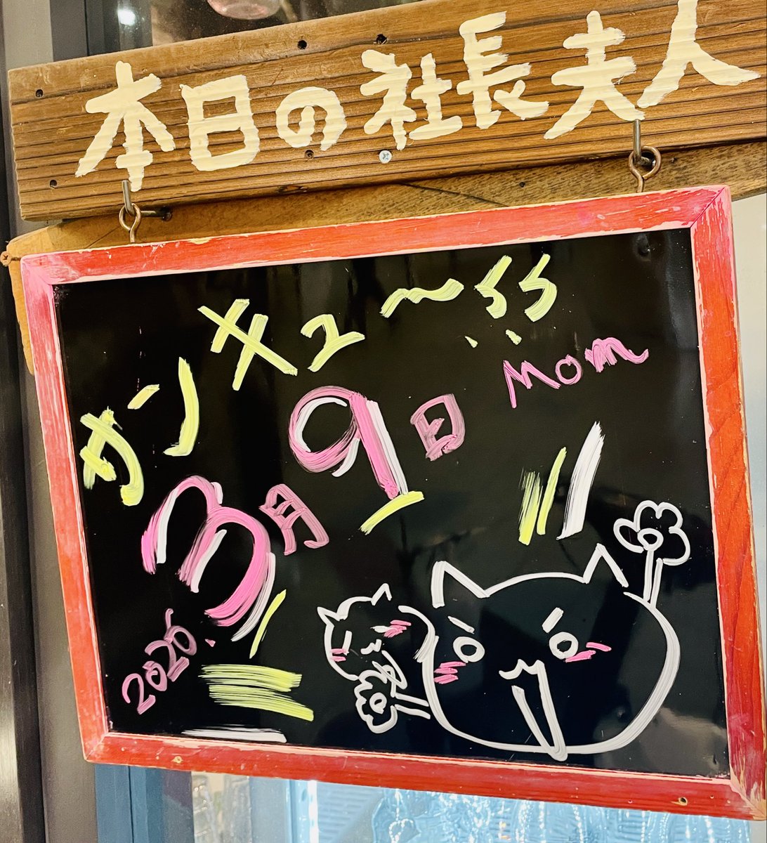 hirokocurry's tweet photo. みんな
いつも
サンキュゥゥゥ〜ッ
(´∀｀)🍛✨

#本日の社長夫人 https://t.co/POVxergtXL