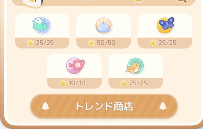 あやち tweet media