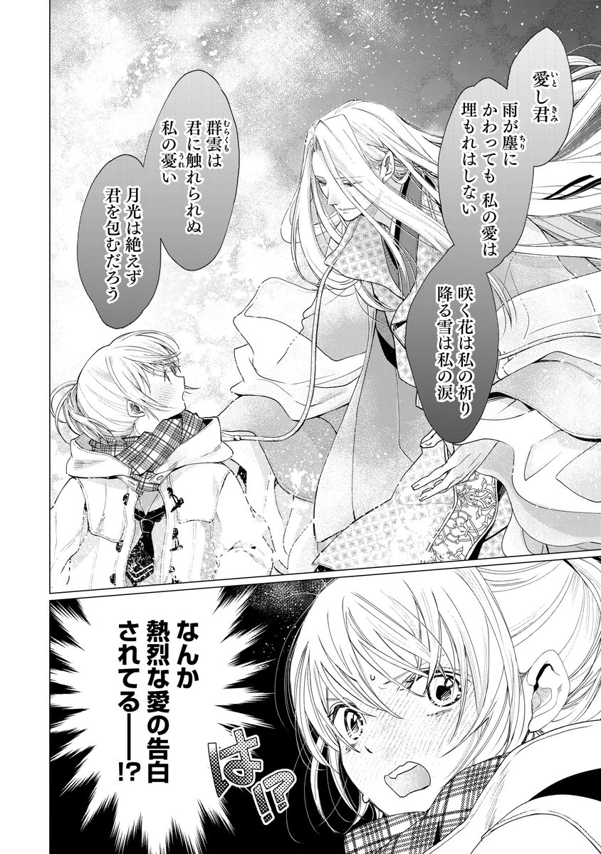 「これは…愛の告白ってことでいいんですよね!?」

※罠でした。(0/11)

【PR】 