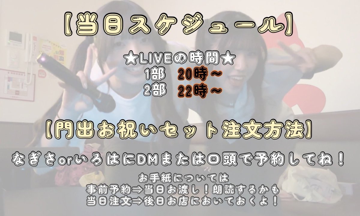 IDOL STAGE LUVYA郡山(アイドル ステージ ラブヤ 郡山) tweet media
