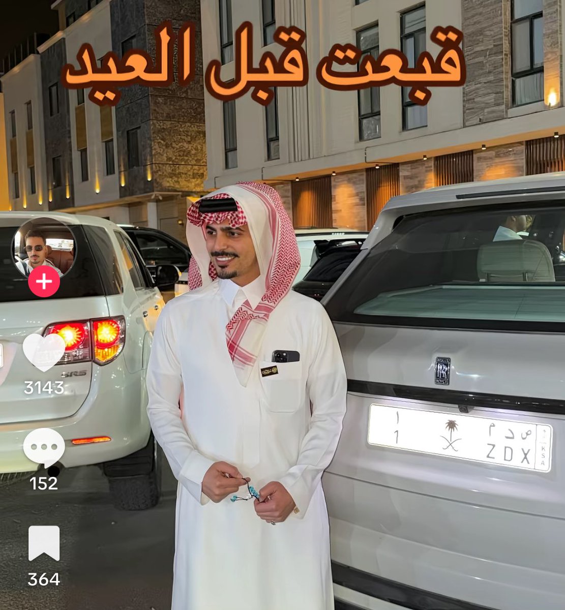 مُبتعث tweet media