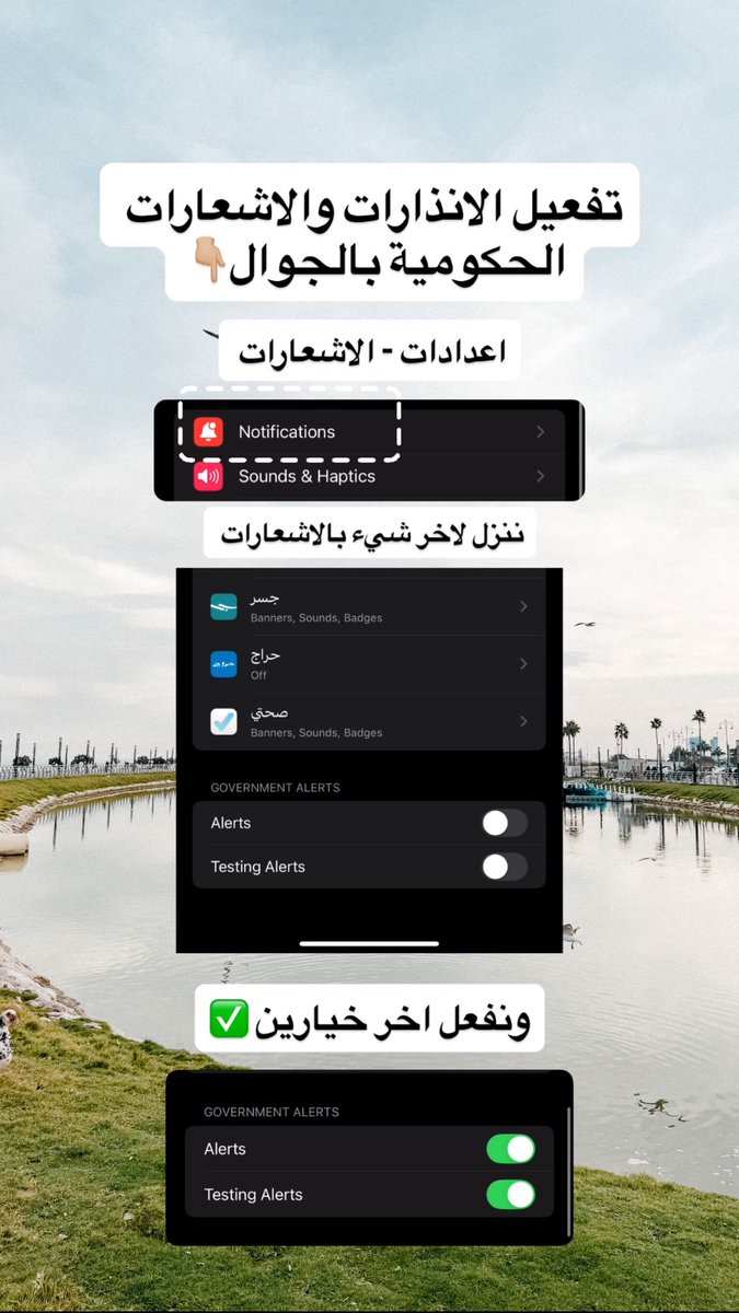 عمر يقيّم | اماكن الشرقية tweet media