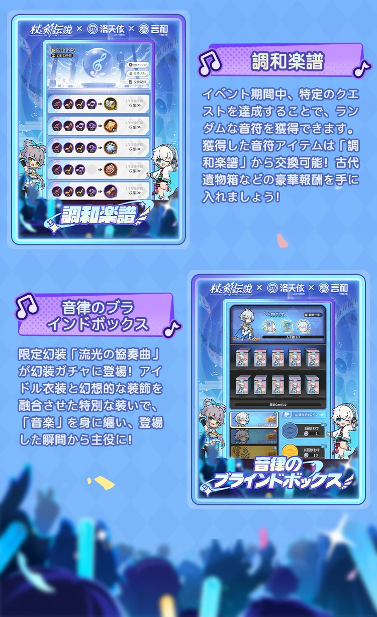 杖と剣の伝説【公式】 on X: 