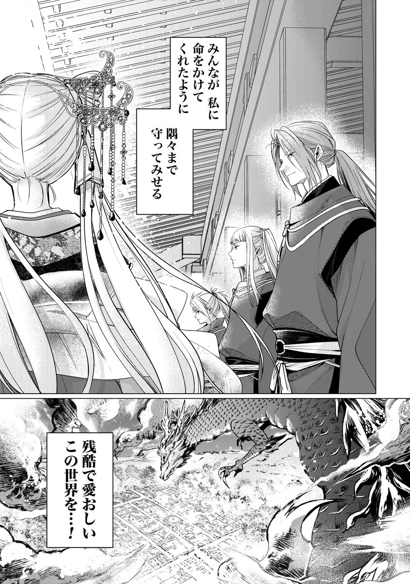 (1/11) 