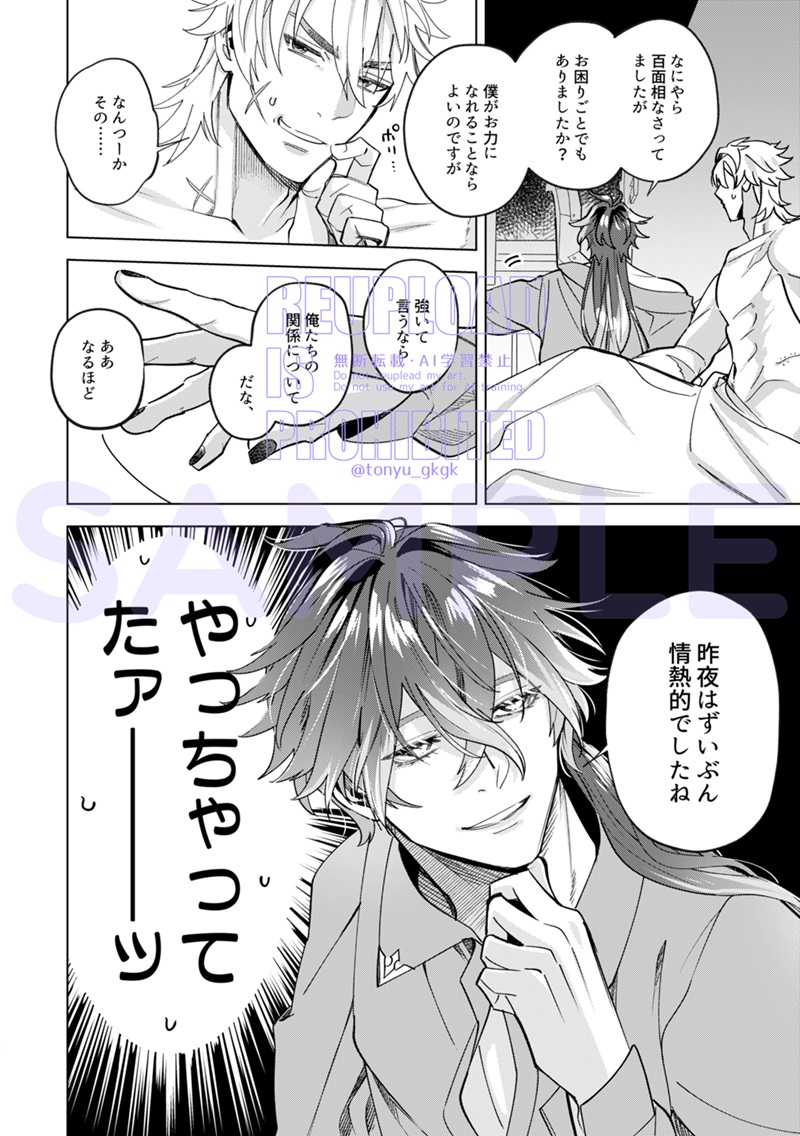 ②
指6本になってて差し替えましたすみませんwww 