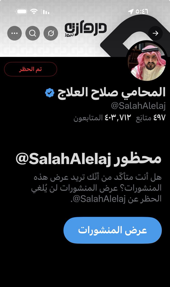 ابو فهد tweet media