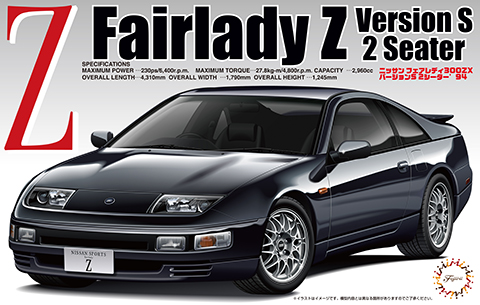 フレディ 再生産しました ／ [4968728046518] 1/24 ID28 フェアレディ 300ZX