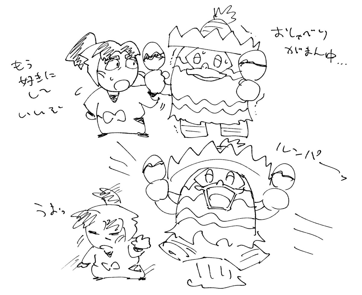 ルンパ・もんち 