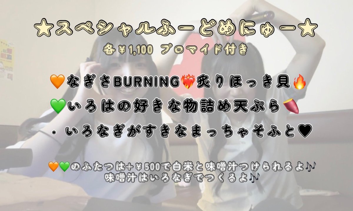 IDOL STAGE LUVYA郡山(アイドル ステージ ラブヤ 郡山) tweet media