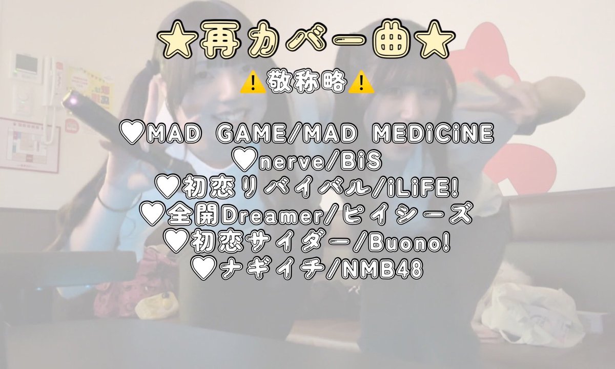 IDOL STAGE LUVYA郡山(アイドル ステージ ラブヤ 郡山) tweet media