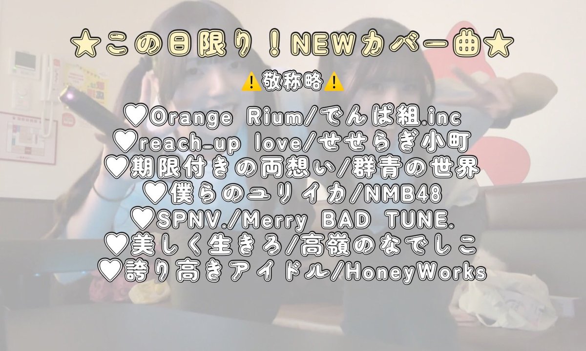 IDOL STAGE LUVYA郡山(アイドル ステージ ラブヤ 郡山) tweet media