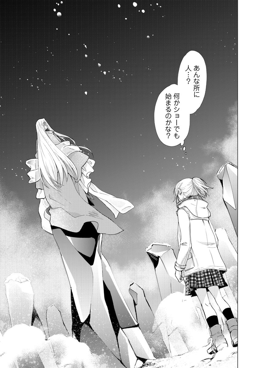 (3/11) 