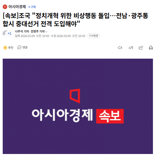 밥그릇 챙기는데에는 최선을 다하는구나.