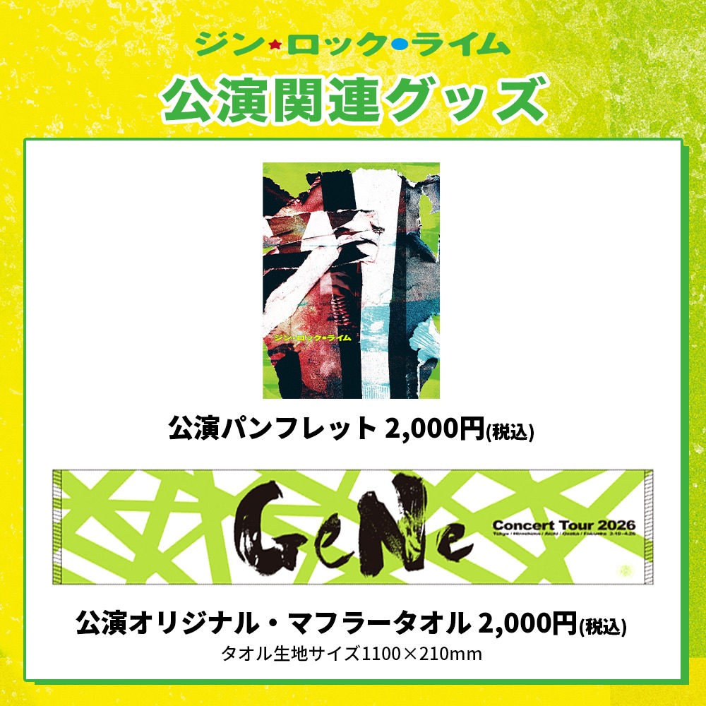 PARCO STAGE(パルコステージ) tweet media