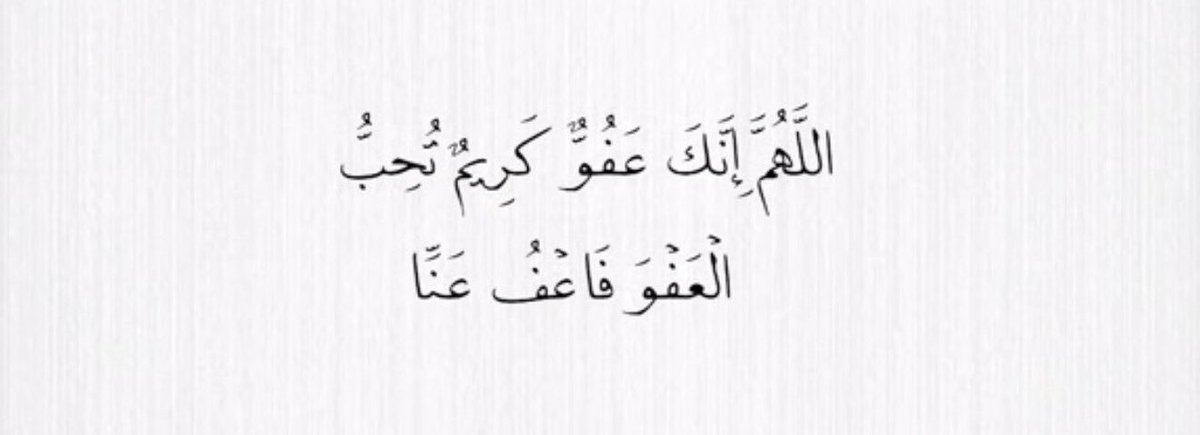 قرآن| Quran tweet media