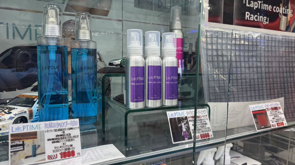 LapTime株式会社|ナノ電子コーティング（Redox coat） tweet media