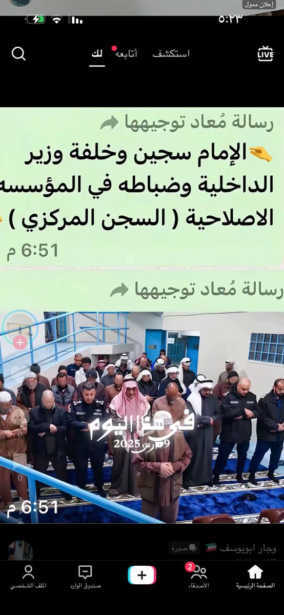 abo_saabeer's tweet photo. #وزارة_الداخلية #فهد_اليوسف_الصباح  #السعودية #الكويت_الله_حافظها #تغطيات_سلطان_سمان https://t.co/IBtc4CAXHq