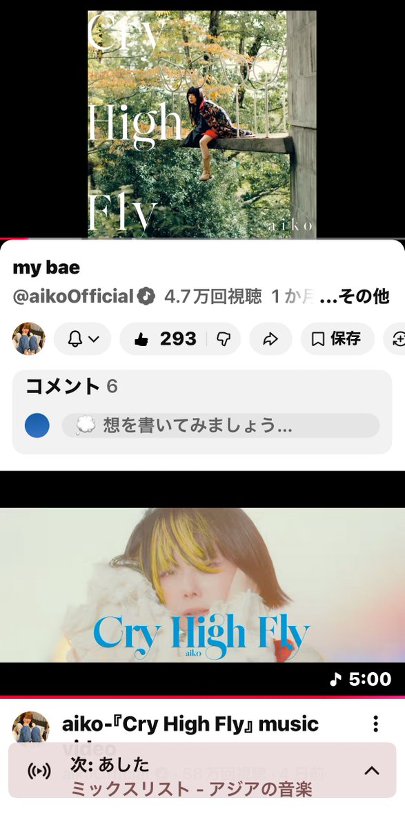 No7_15's tweet photo. ๅคงๅใ ใฃใไบบใฎ่ฑ่ช่กจ่จใฃใฆใใใชใใใ ใญ๐ฅฐ
@aiko_dochibi
#aiko
#MyBae https://t.co/QyRyQKIVKV