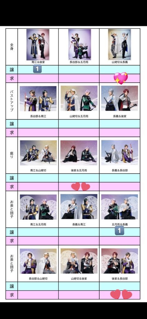 ニョロニョロ❄️🐑❄🐑❄🐑 tweet media