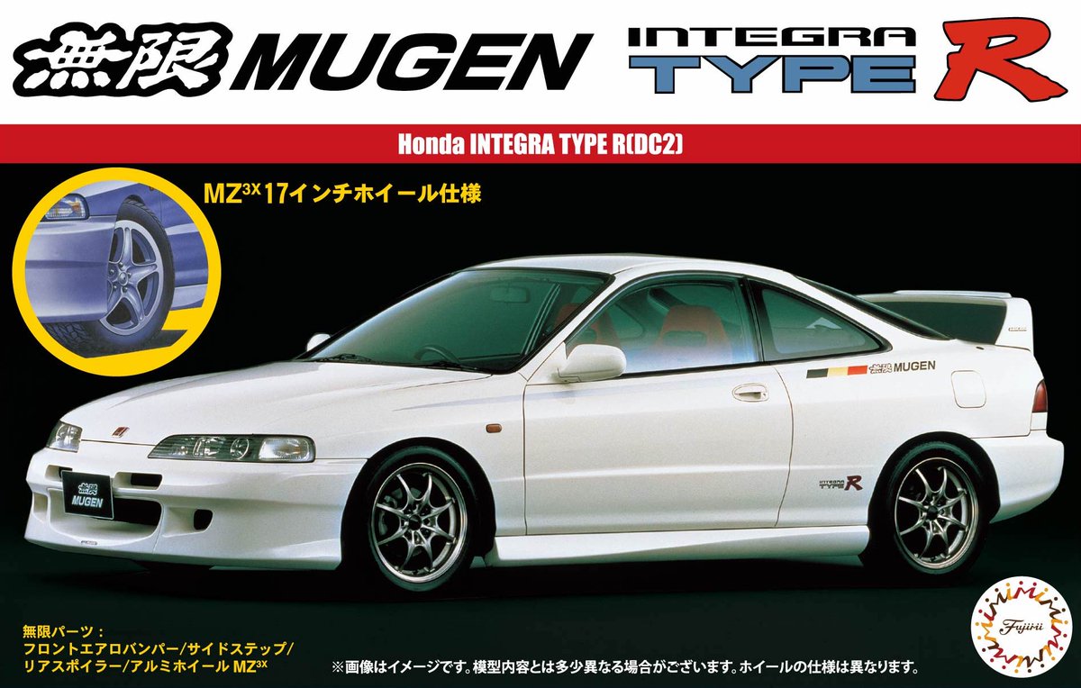 再生産しました ／ [4968728046518] 1/24 ID28 フェアレディ 300ZX