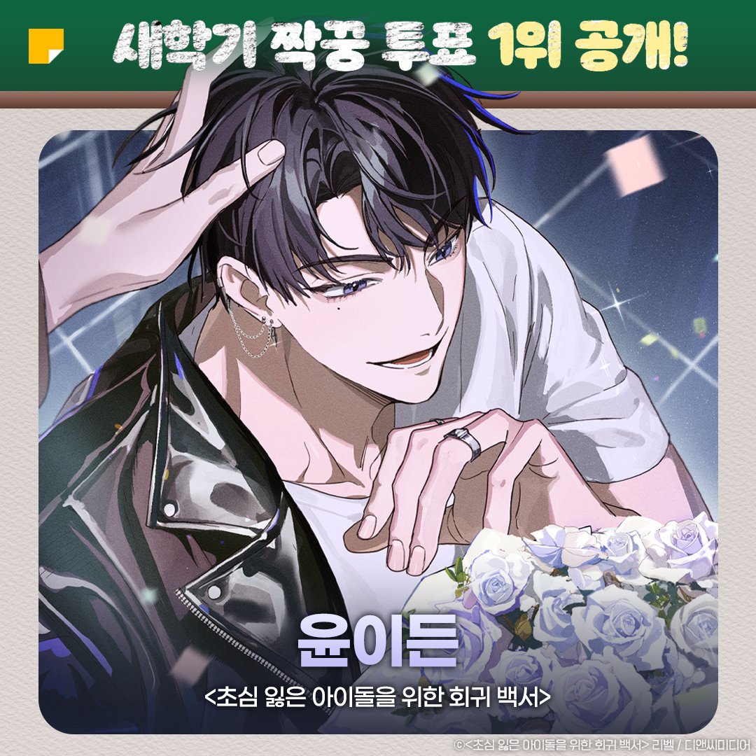 카카오페이지 kakaopage tweet media