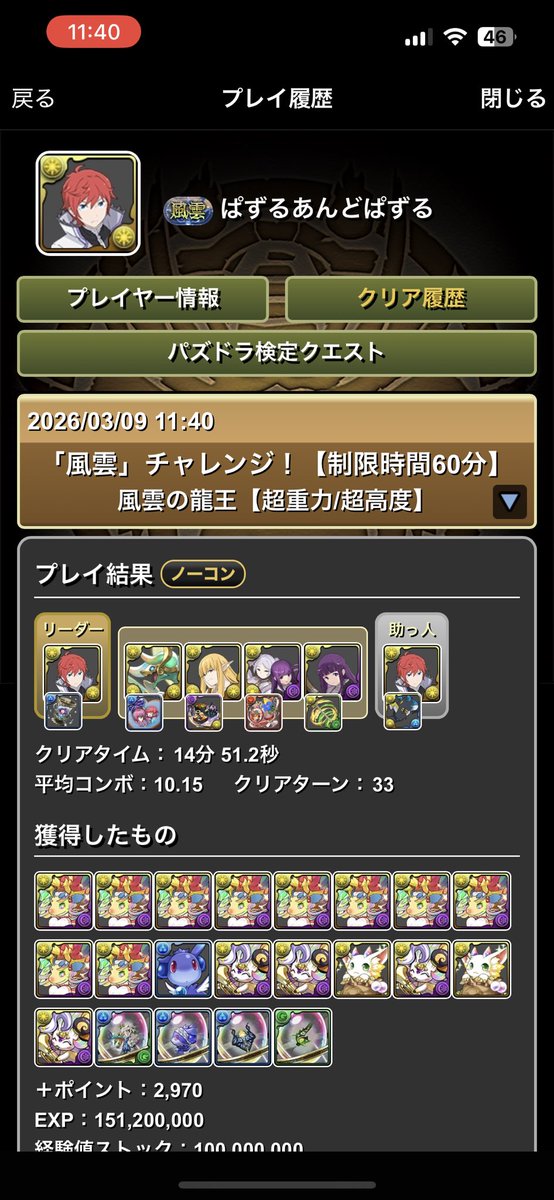 まつりーた tweet media