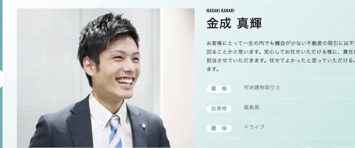 Lal7167's tweet photo. Masaki Kanari (金城 真輝) off bed vs on bed, which do you prefer? Vote below! https://t.co/jTUOqlEkWA