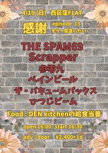 参零九(The 309) tweet media