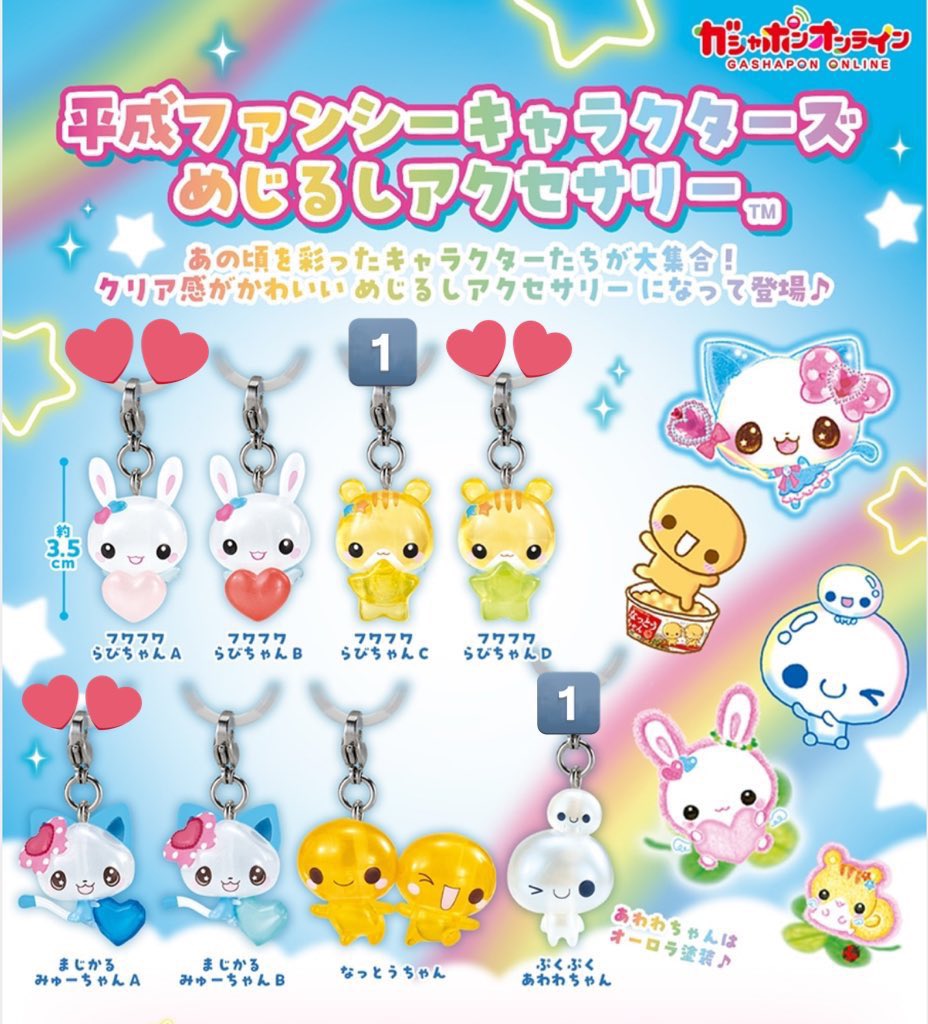 ゆ☁️🌙 tweet media