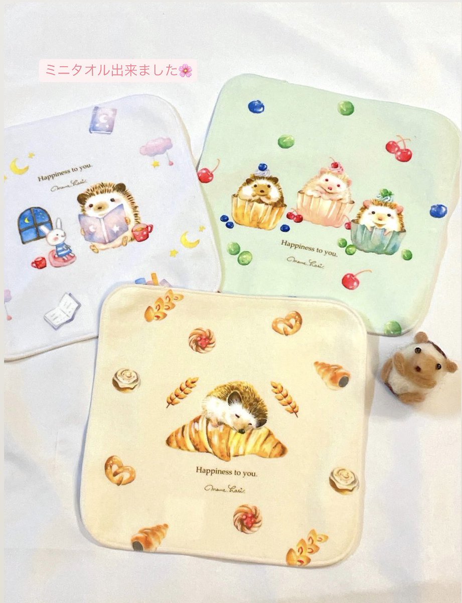 ハリネズミ水彩イラストを描いていますめめはりです🌸

⭐️明日❗️3月10日〜15日(日) 
⭐️吉祥寺＊HATTIFNATTの雑貨屋さん＊
<a href="/hattif_zakka/">HATTIFNATTの雑貨屋さん</a>
⭐️11:00〜19:00
1階にてグッズ販売します。

自宅で並べてみましたが、新作が多くて入らない…笑🩷
可愛いハリちゃんに会いに来てください😊

#ハティフナット