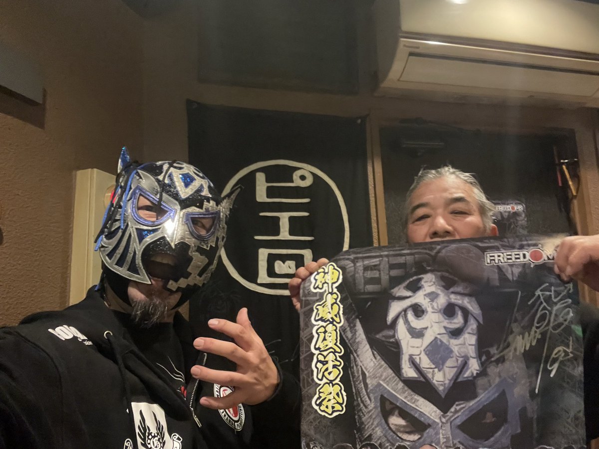 復活前にイベントをします！

3月15日大阪大正区ピエロさんにてイベントします！19:00〜

学生時代カクテル作りにハマってたのです🍸
オリジナルカクテル作るぞー💪

お問い合わせはDMにて！

詳細は以下より！

pw-freedoms.co.jp/news_detail.ph…