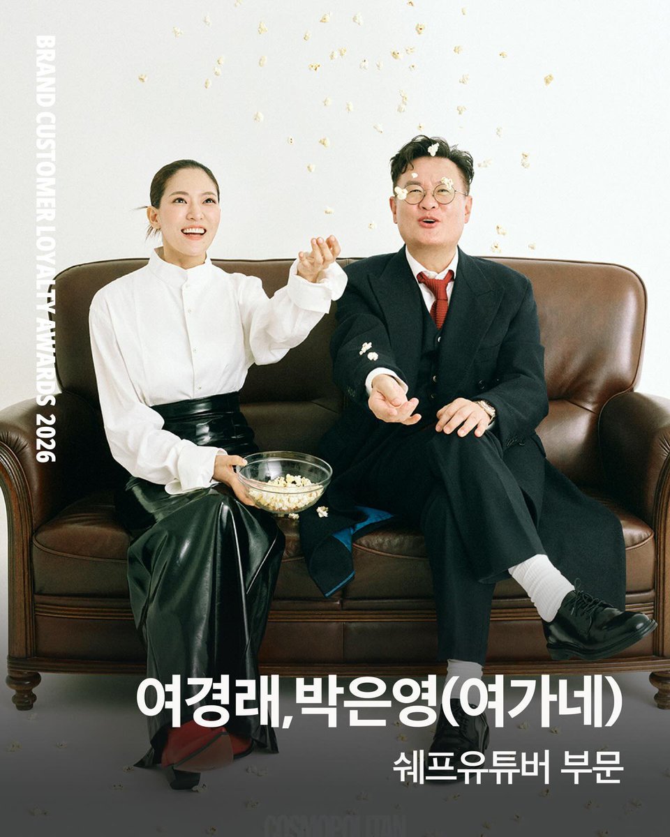 wztinggg's tweet photo. 한국소비자포럼 - 브랜드 고객충성도 대상

가장 영향력 있는 ‘쉐프 유튜버’ 부문 <여가네>

🔗https://t.co/axo9jWxnVi https://t.co/Pj40vp0ism