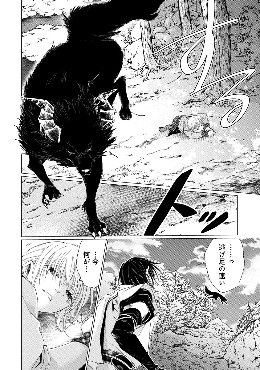 (10/11) 