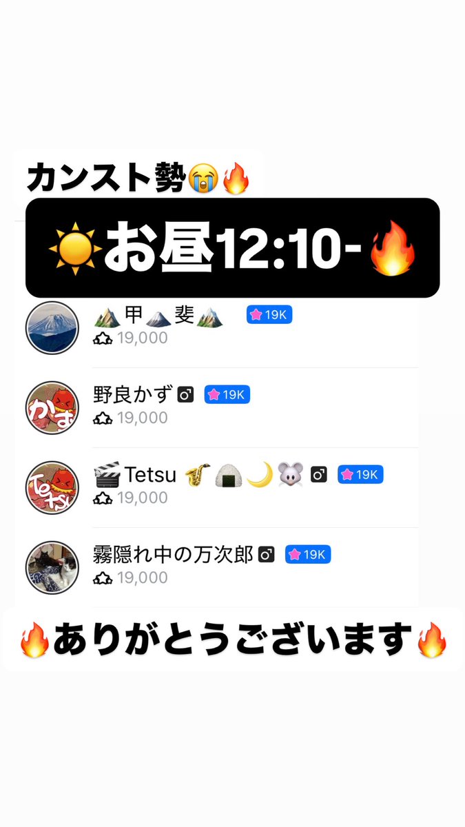 micoco_355's tweet photo. 🔥本日イベラス🔥 https://t.co/o2m9DVb4vu