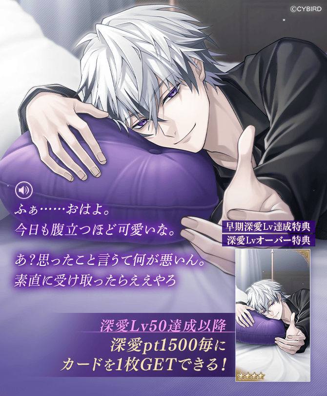 公式】イケメンヴィラン🕊好評配信中💜 on X: 