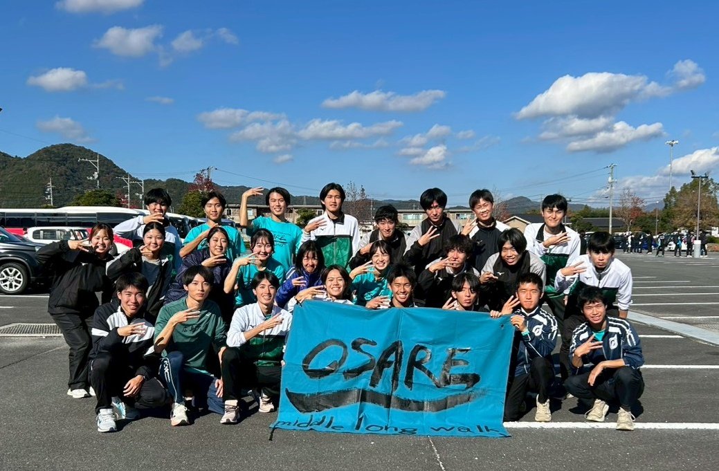 広島大学前期入試に合格されたみなさん、おめでとうございます！🎉
陸上競技部は体験・入部を心よりお待ちしております。全面タータンのトラックで、私たちと一緒に楽しく走りましょう！🏃‍♂️
マネージャーさんも大大大募集中！

#春から広大 #広島大学 #陸上競技部 
#中距離 #長距離 #競歩