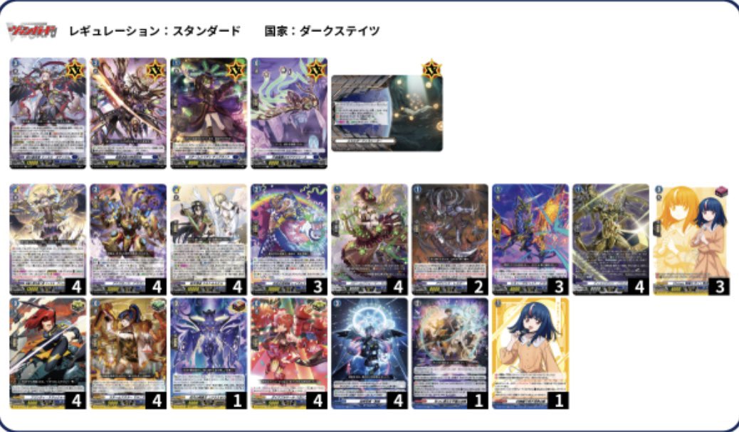 ラク楽 tweet media