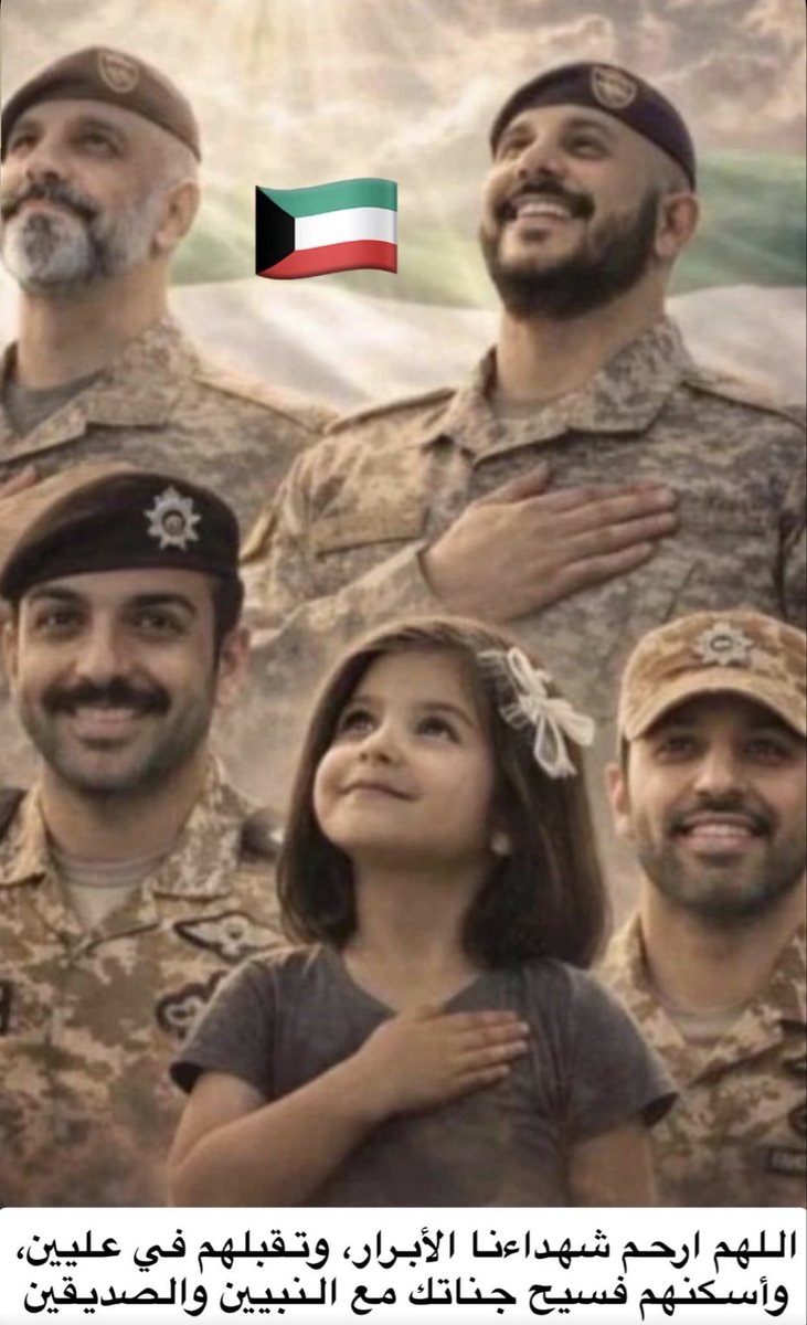 يوسف عبدالله البيدان tweet media