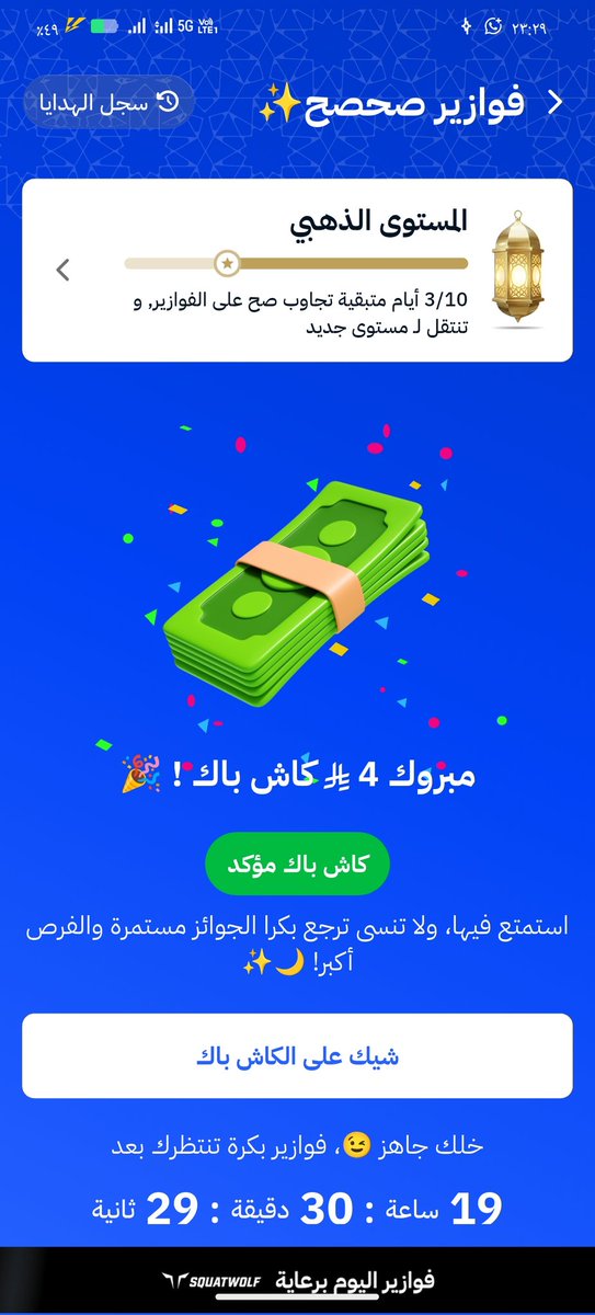 yasser1068's tweet photo. @sahseh https://t.co/lJcn53J81o