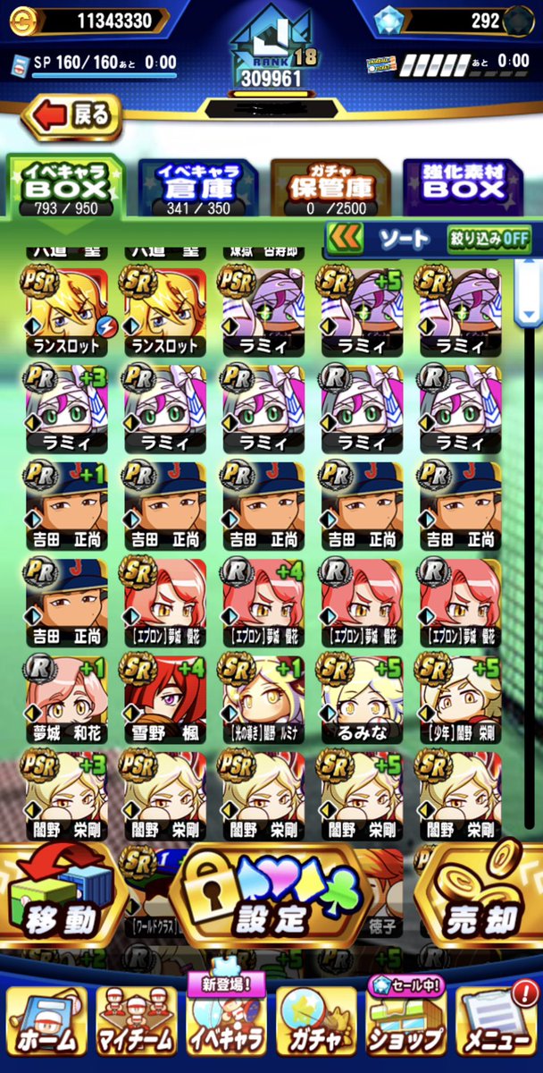 takering tweet media