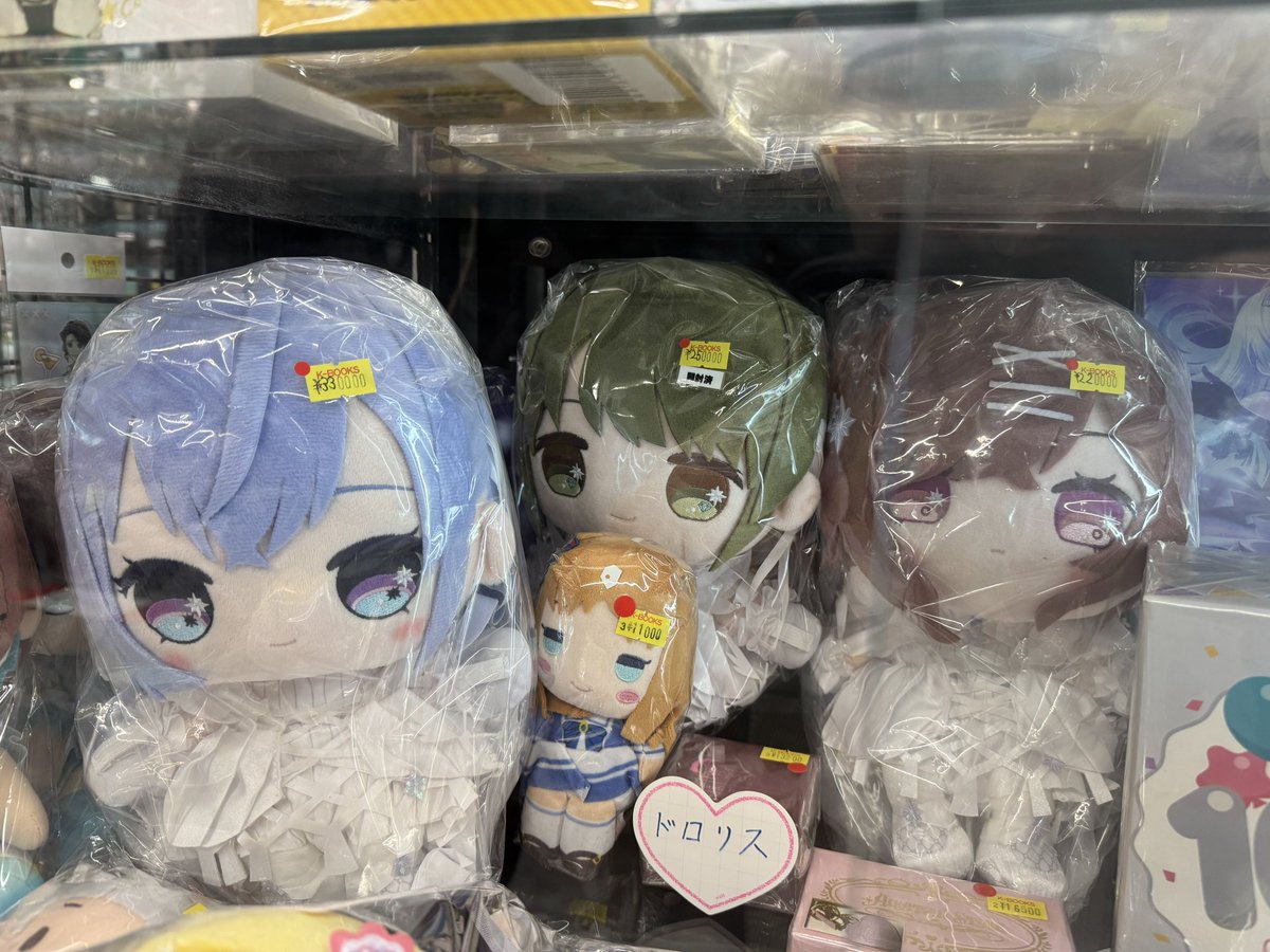 もちほわ にちか もちwhat もちほわ 田中摩美 シャニマス ぬいぐるみ 