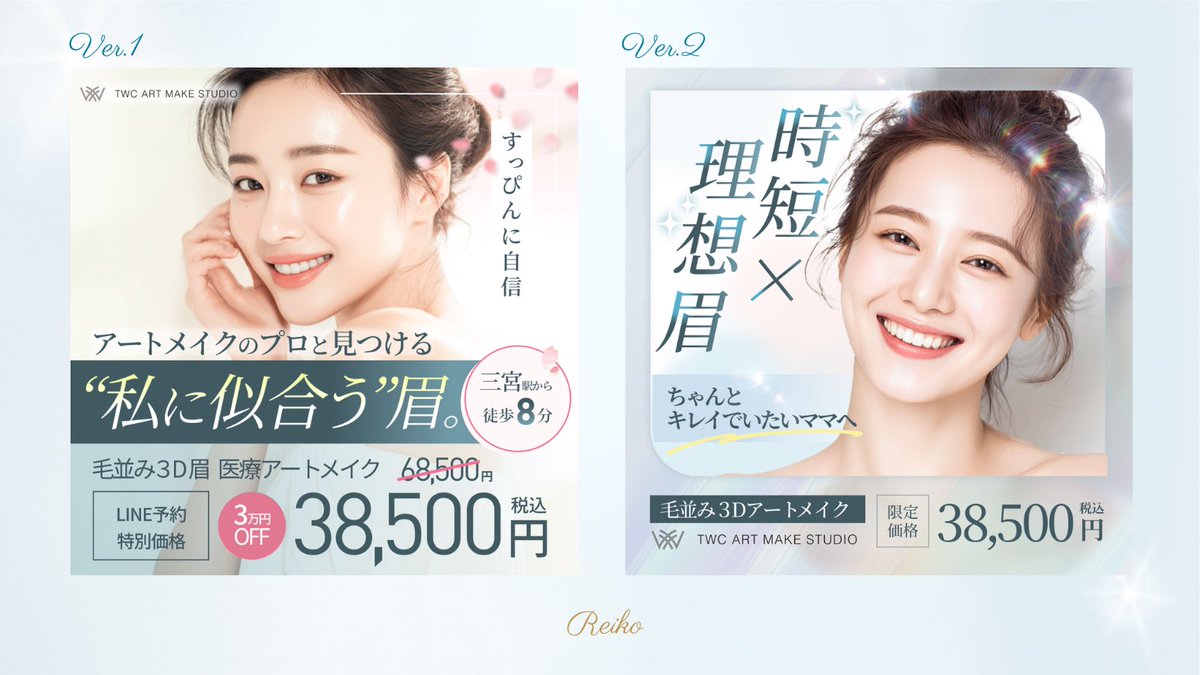 れいこ🦋Webデザイナー tweet media