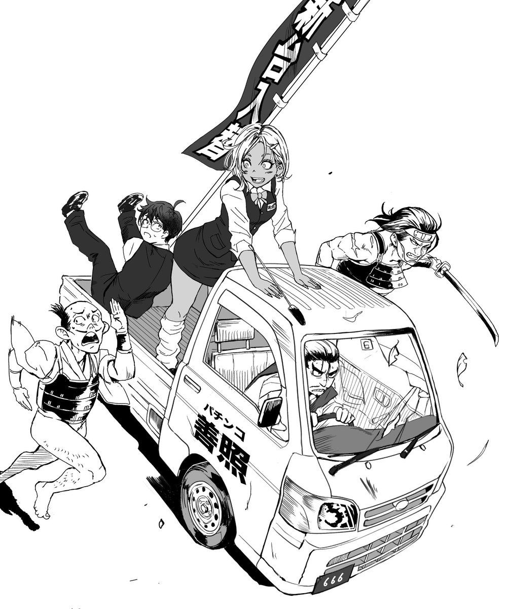 六(ろく)@40歳からのプロ漫画を目指す‼️ご連絡お待ちしています💪 tweet media