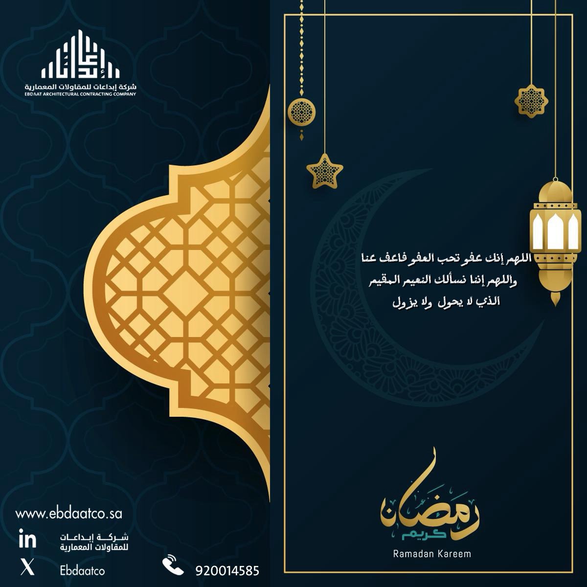 شركة إبداعات للمقاولات المعمارية tweet media