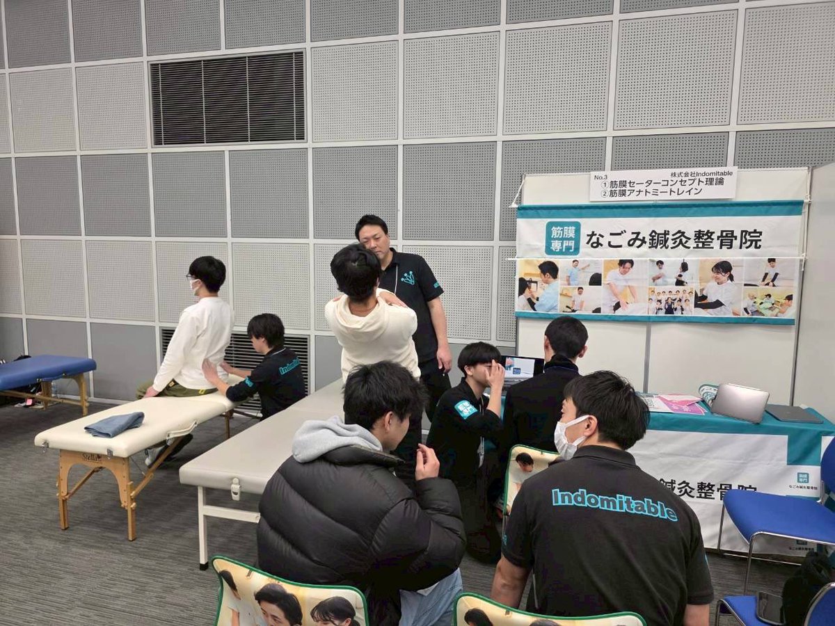 Indomitable_52's tweet photo. 昨日は施術体験��ェスに参加させていただきました。

たくさんの学生さんに弊社の筋膜専門治療での身体の変化を実感していたき、すごく良い時間となりました。 https://t.co/IgngH2hqAv