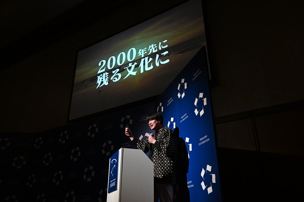 石田 遼 | NEWLOCAL | 地方創生スタートアップ起業家 tweet media