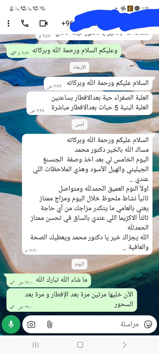 د. محمد سعيد طب بديل tweet media