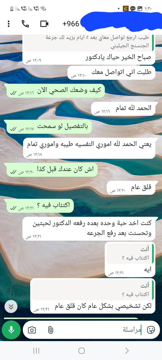 د. محمد سعيد طب بديل tweet media